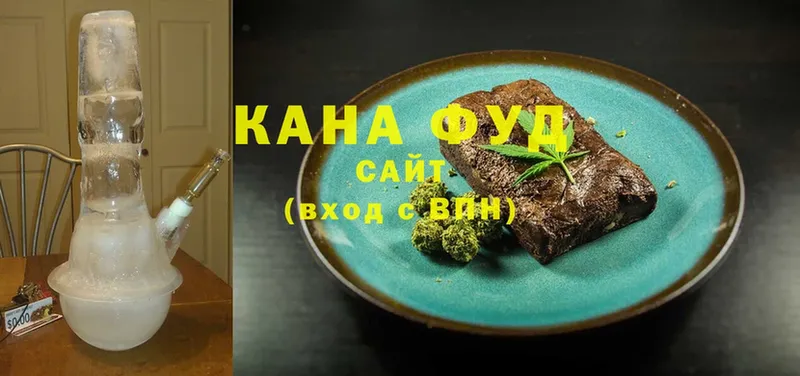 мега зеркало  хочу   Касли  Cannafood конопля 