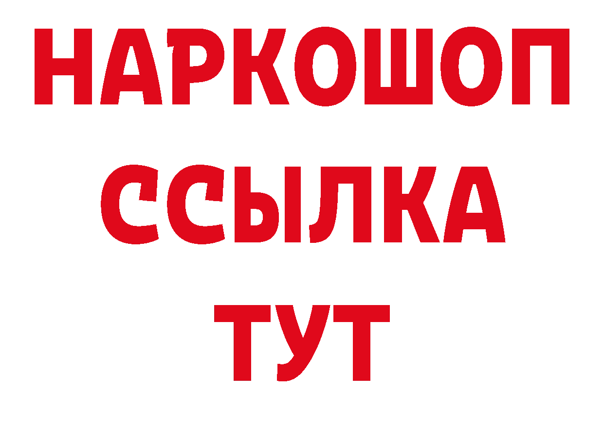 ГАШ гарик как зайти сайты даркнета гидра Касли