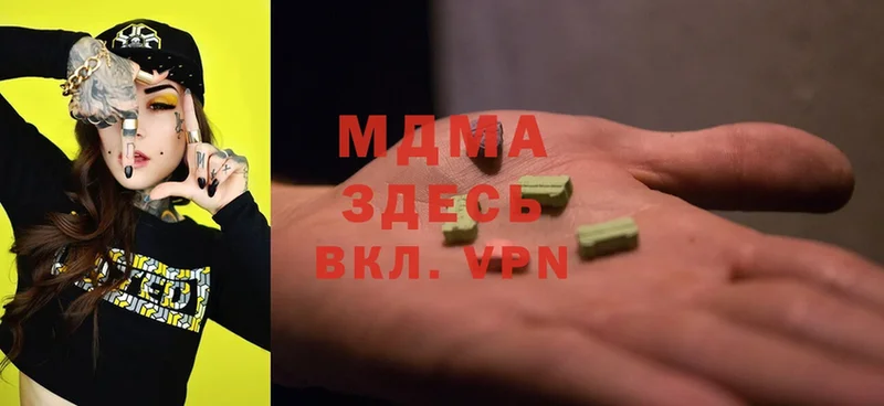 hydra ссылка  Касли  МДМА Molly  где можно купить  